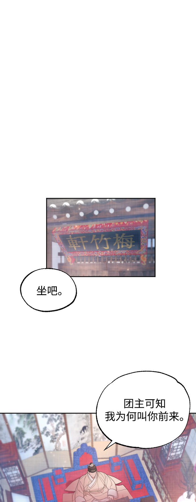 第11话1