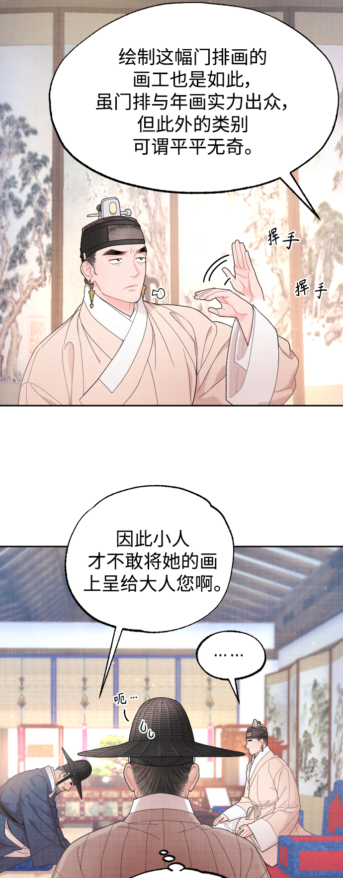 第11话10