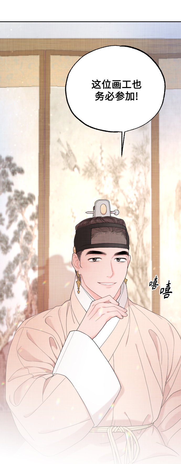第11话13