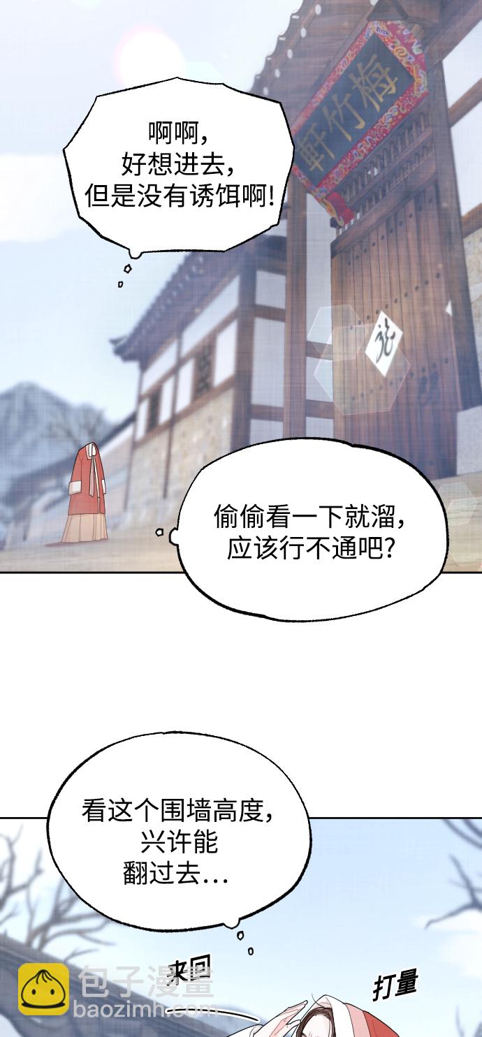 第11话16