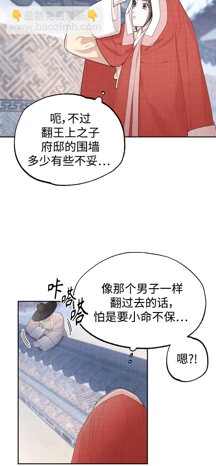 第11话17