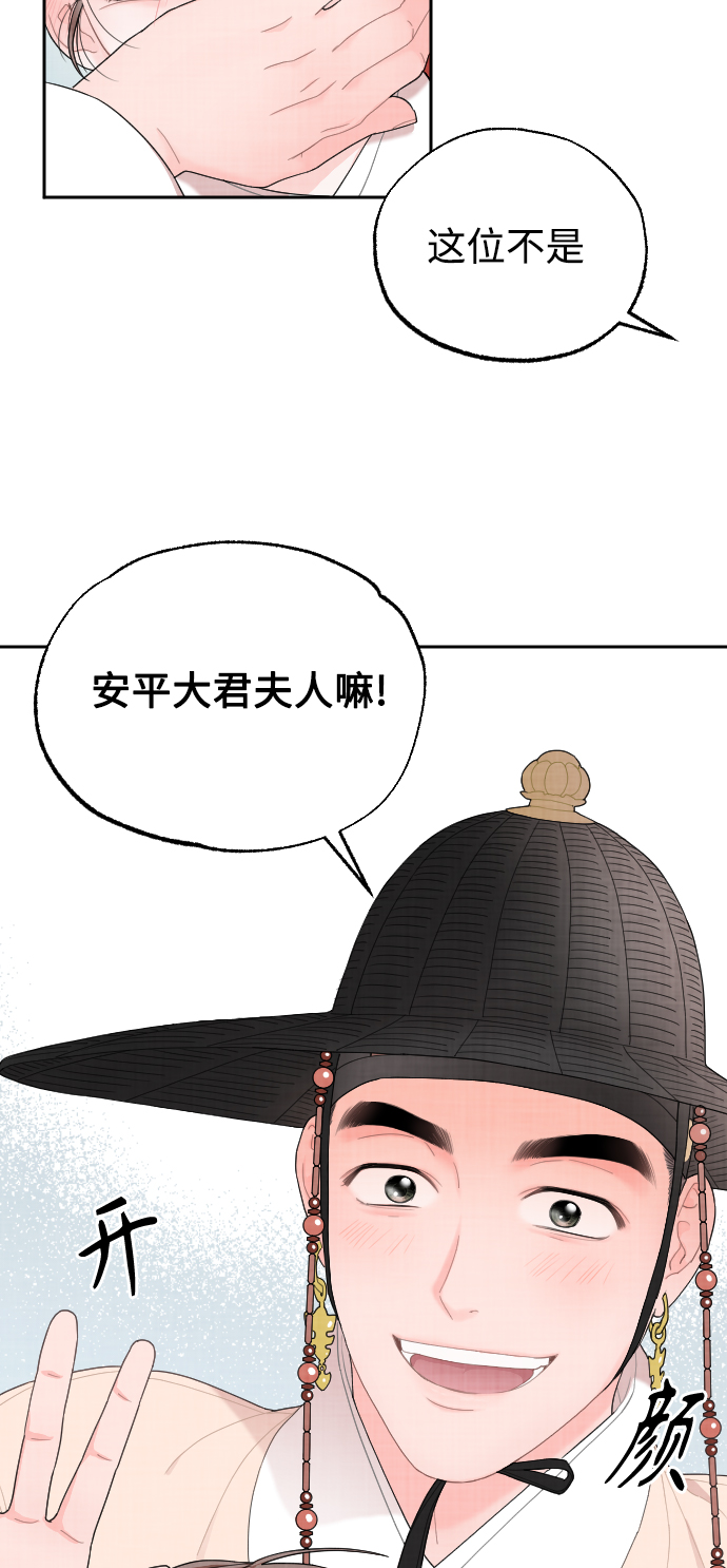 第11话21