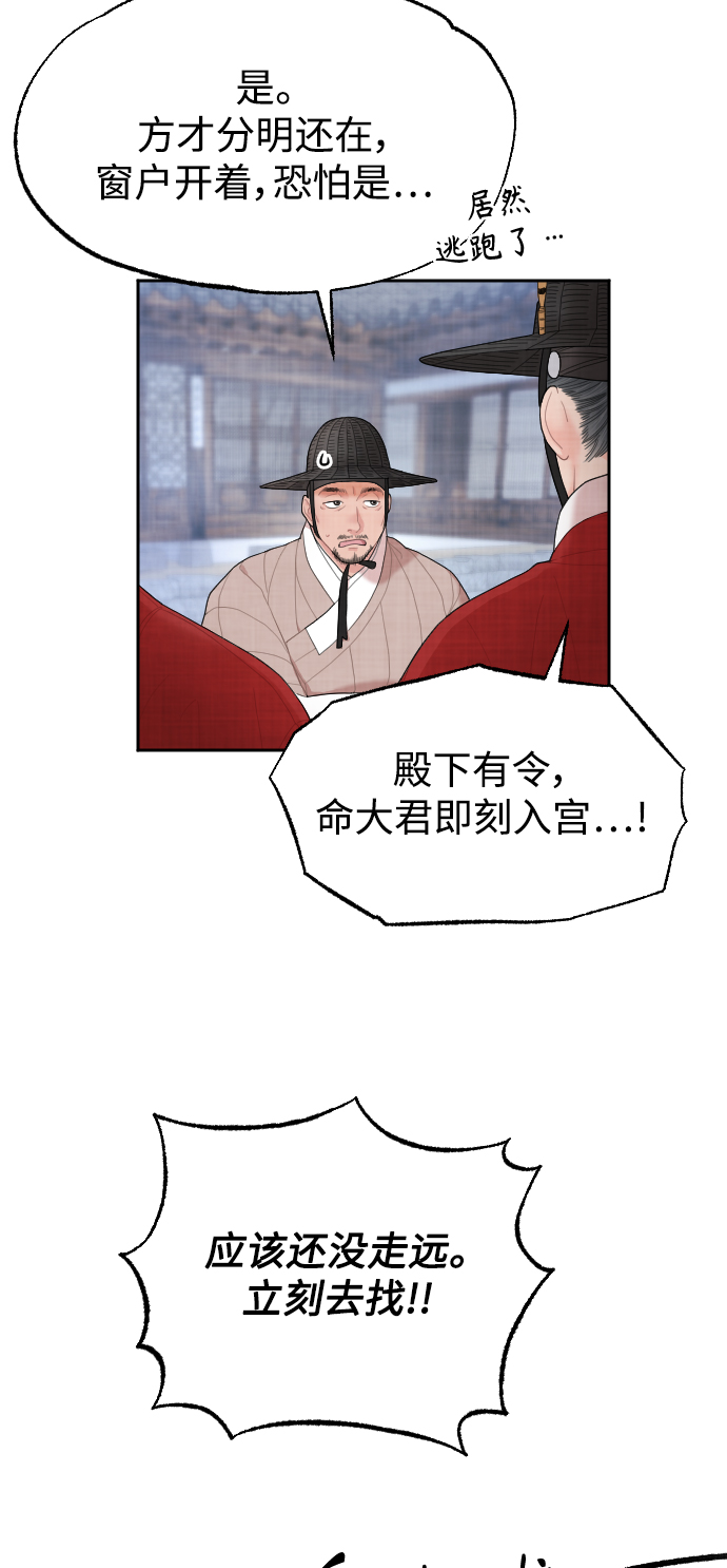 第11话24