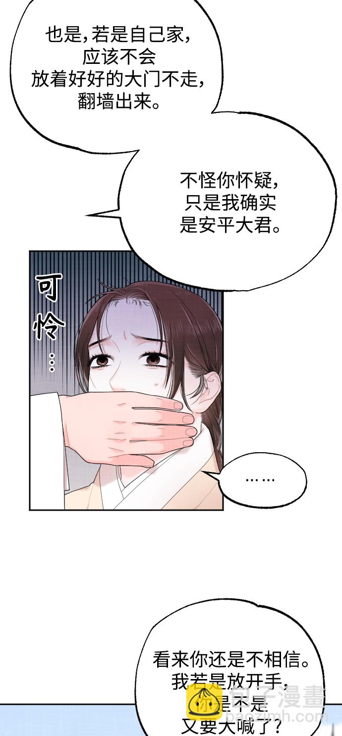 第11话26