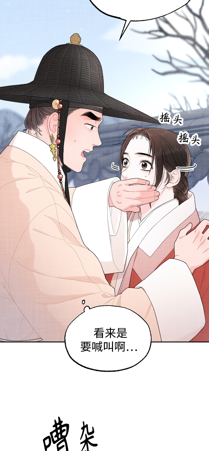 第11话27