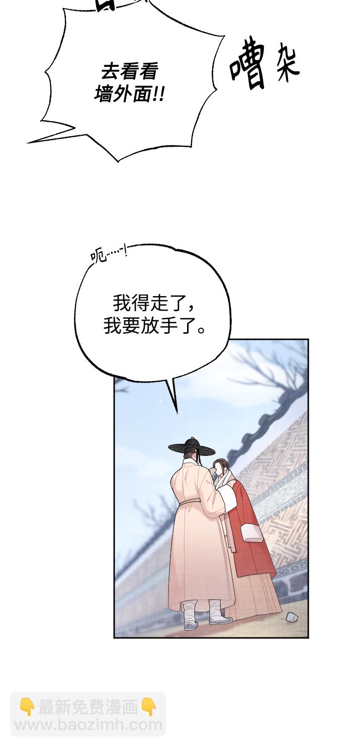 第11话28