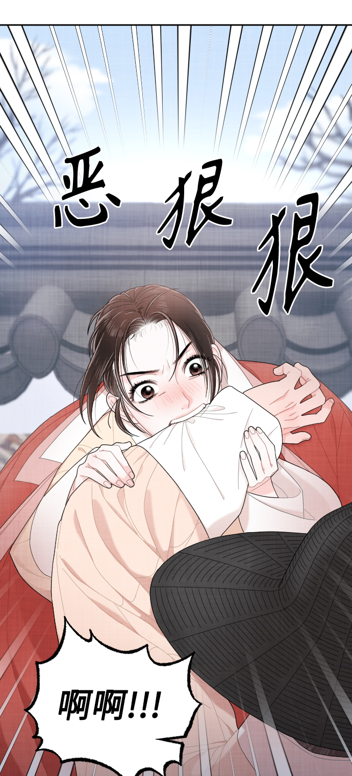 第11话29