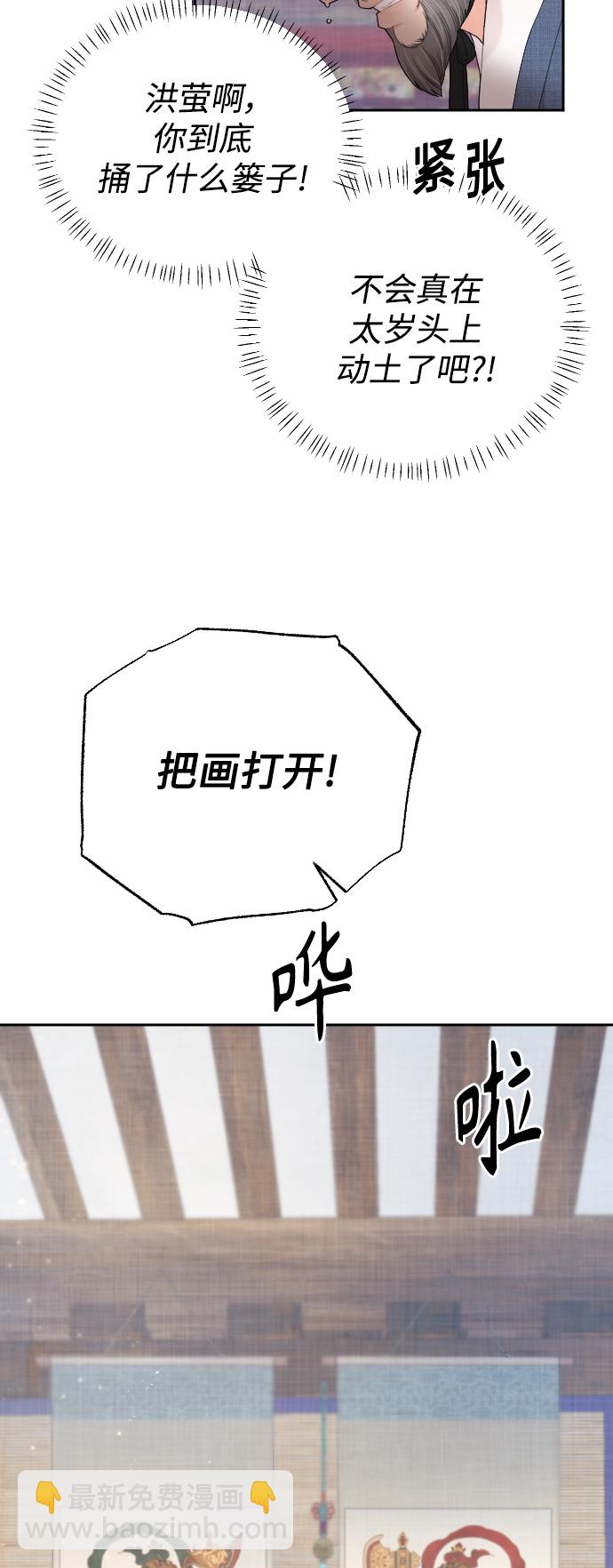 第11话3