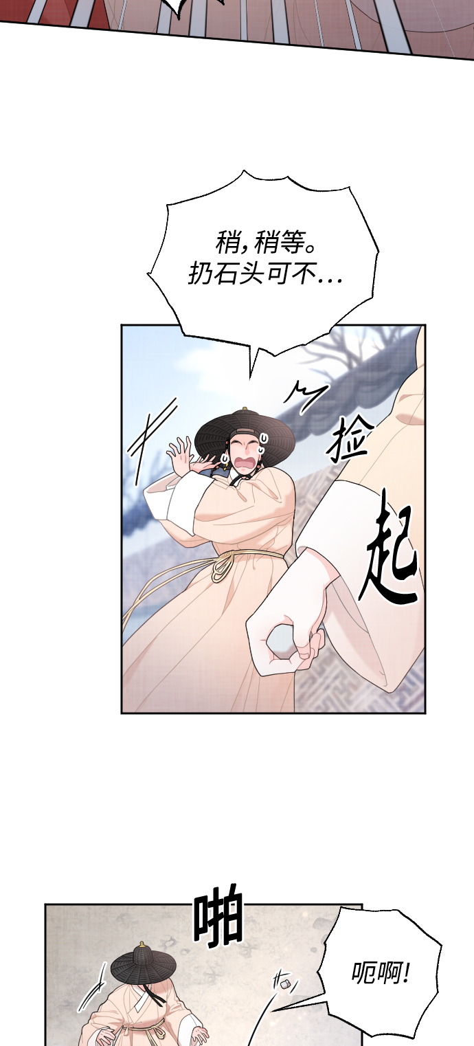 第11话30