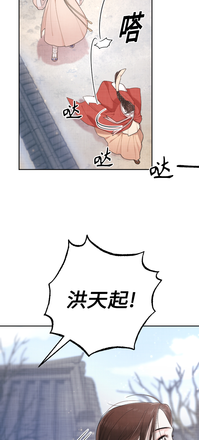 第11话31