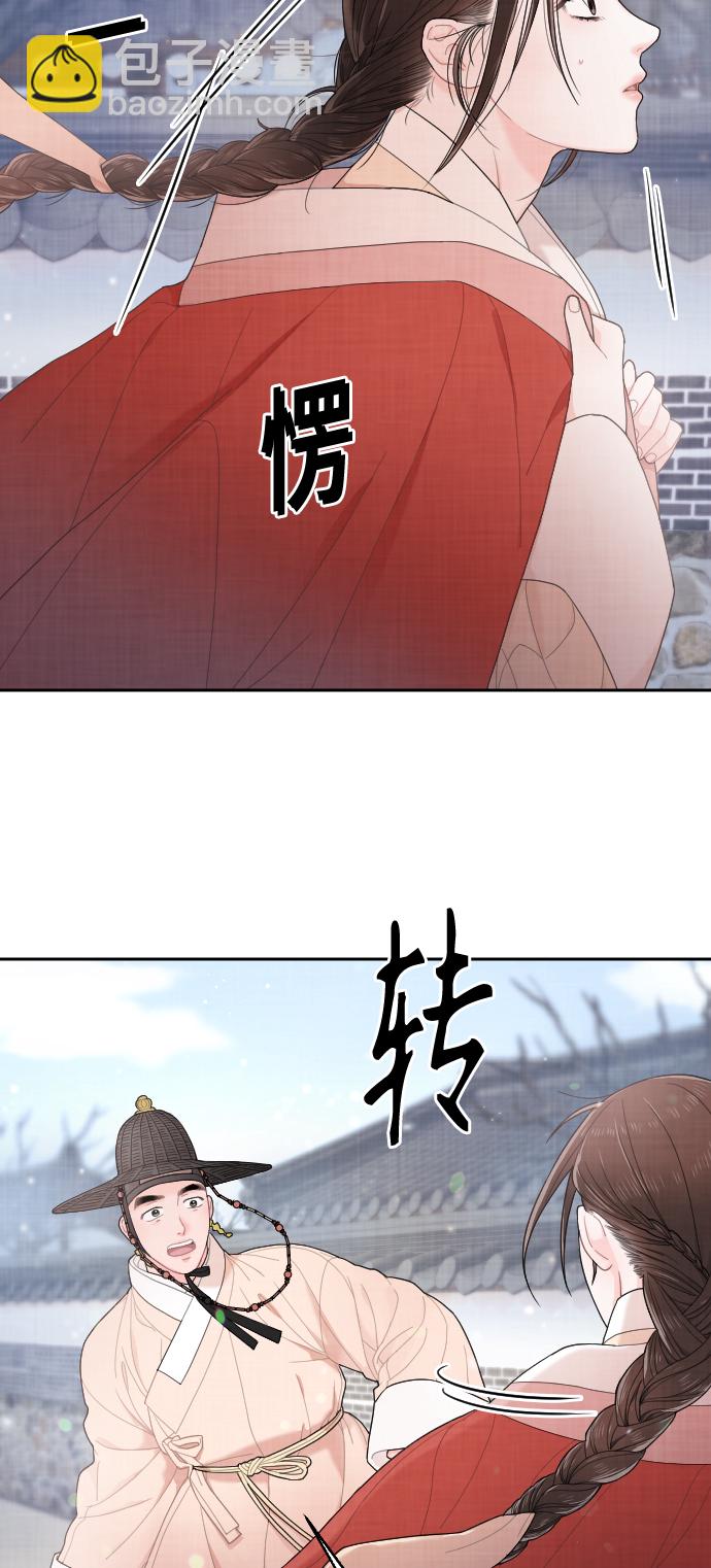 第11话32