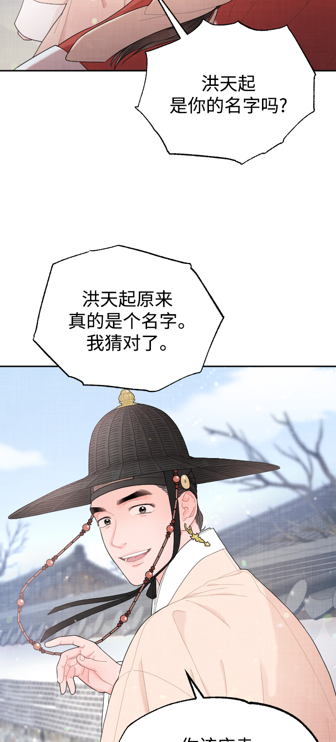第11话33