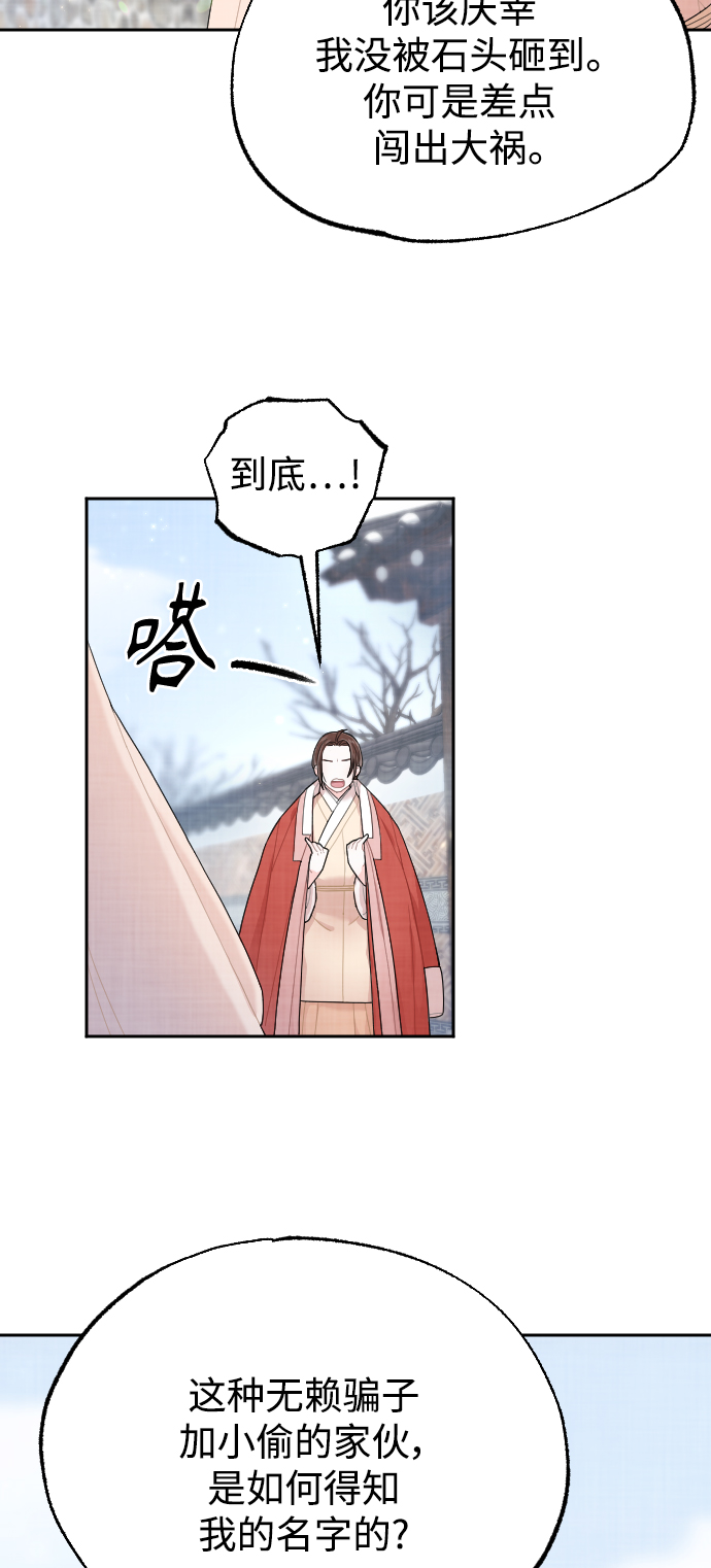 第11话34