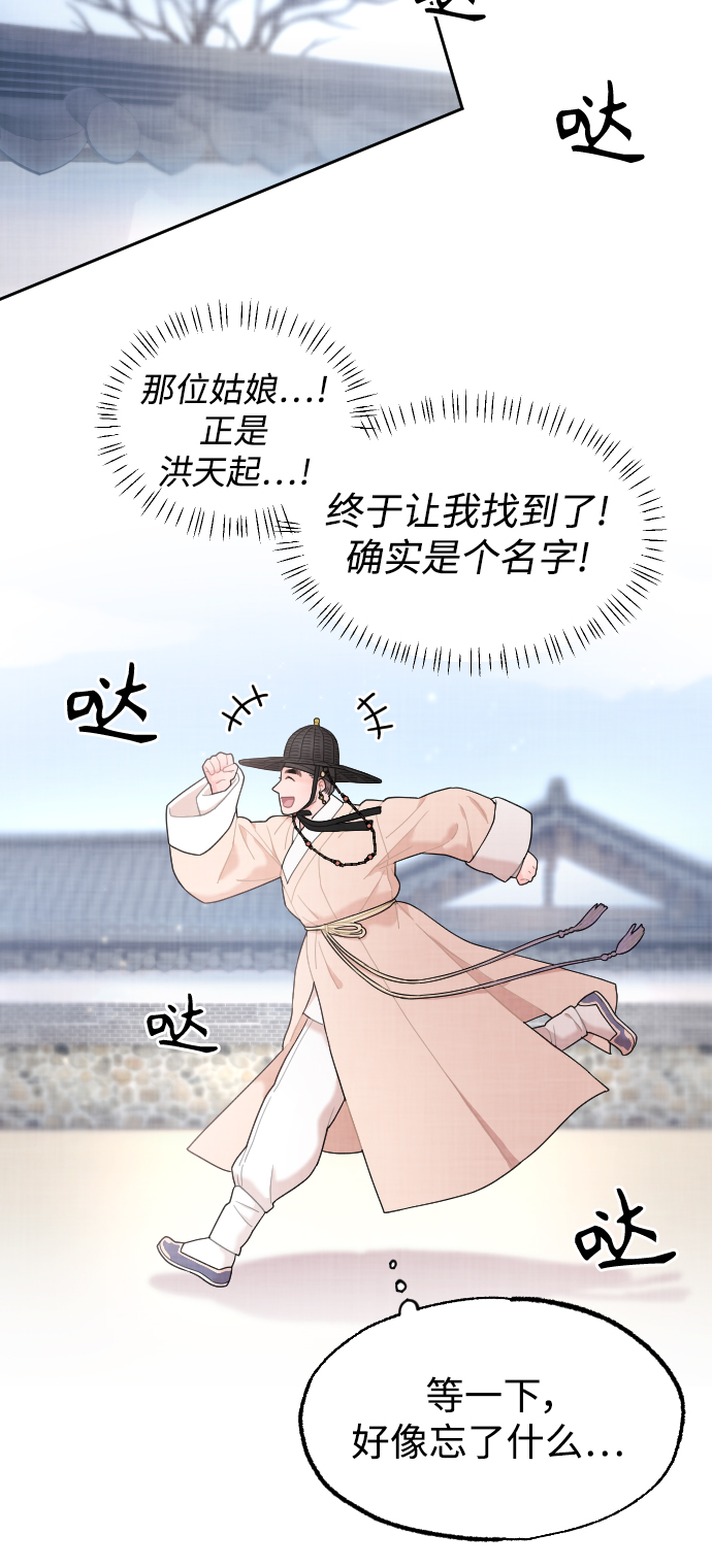 第11话36
