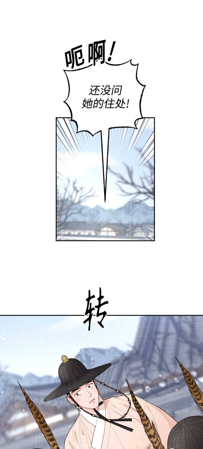 第11话37