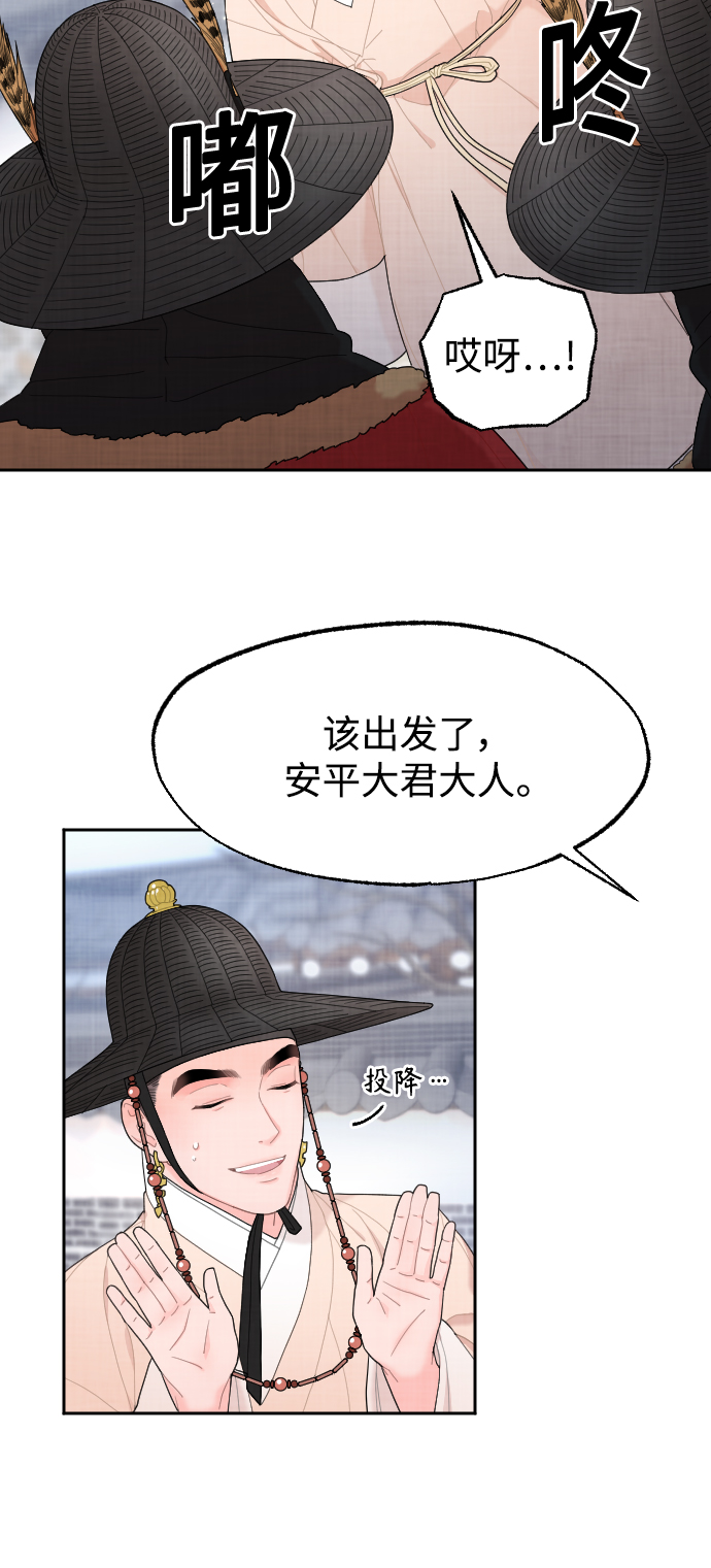 第11话38