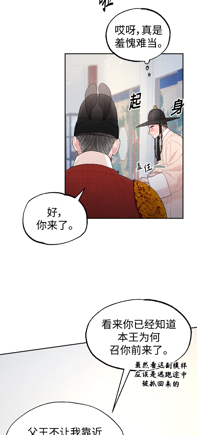第11话41