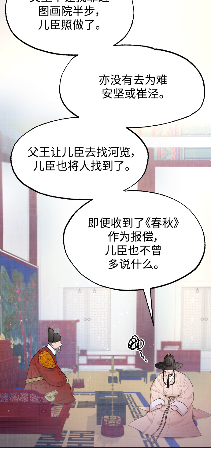 第11话42