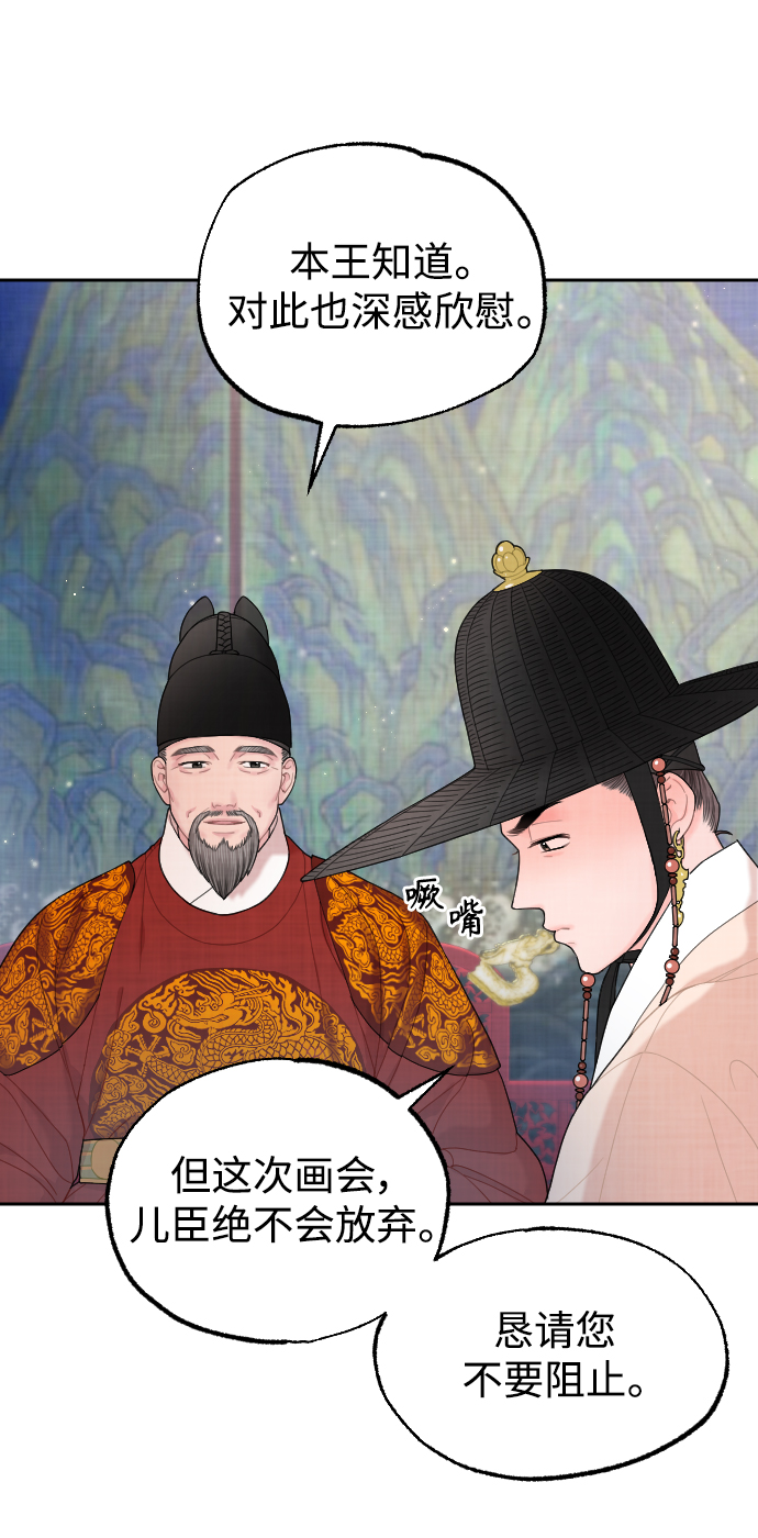 第11话43