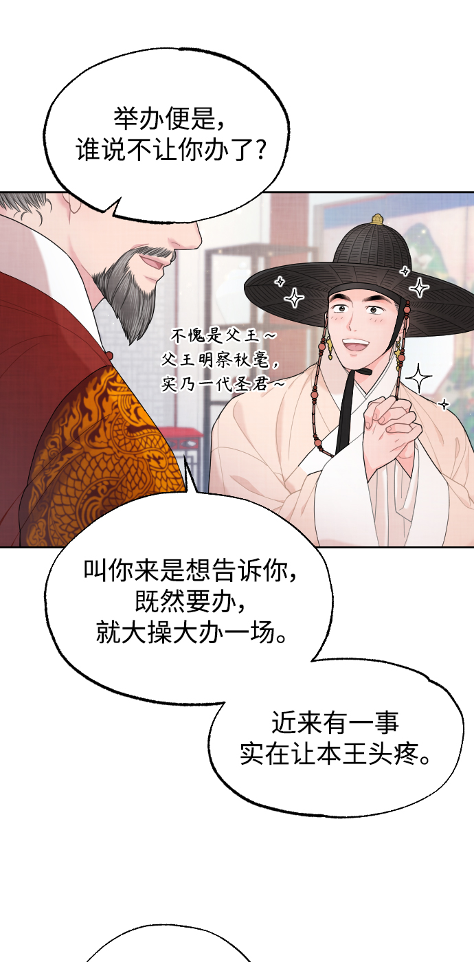 第11话44