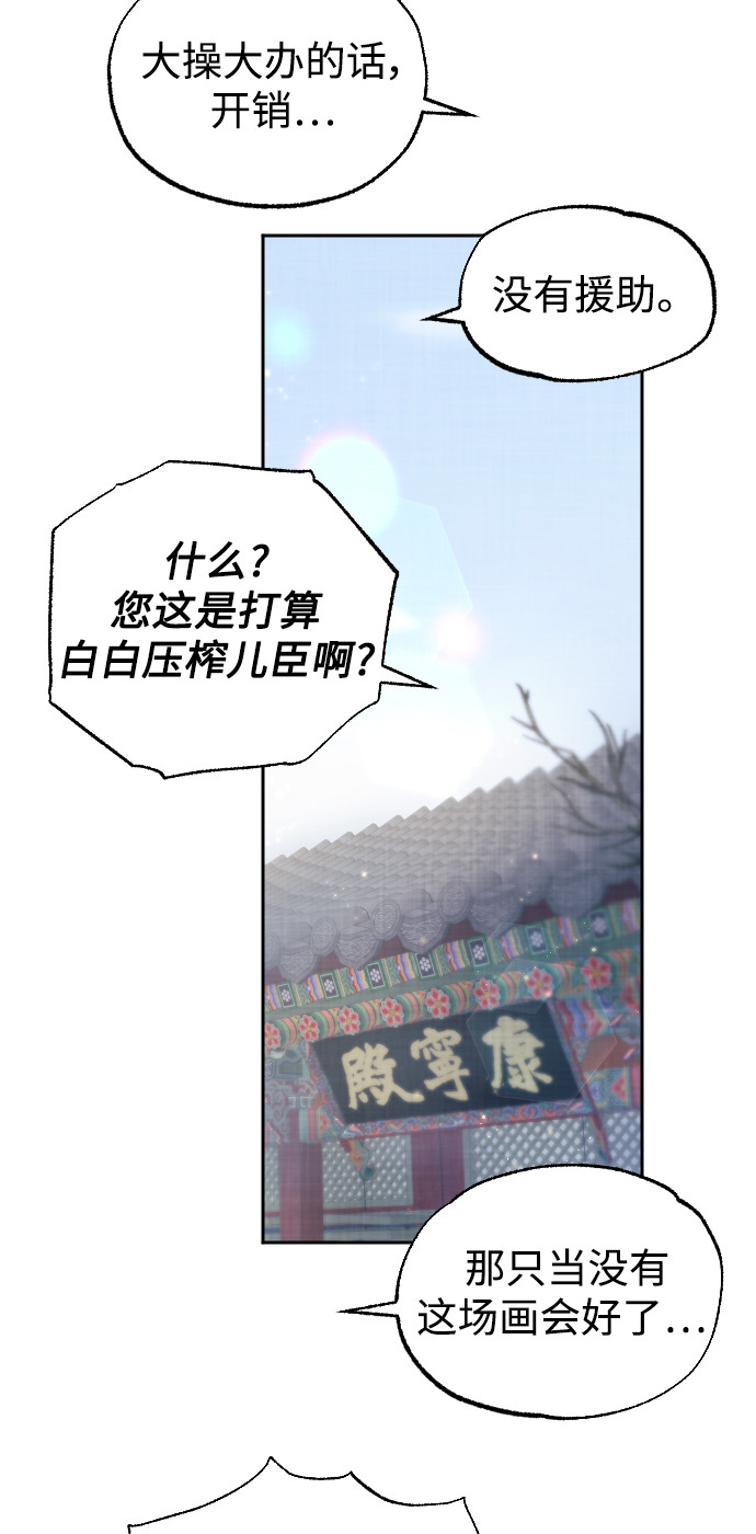 第11话45