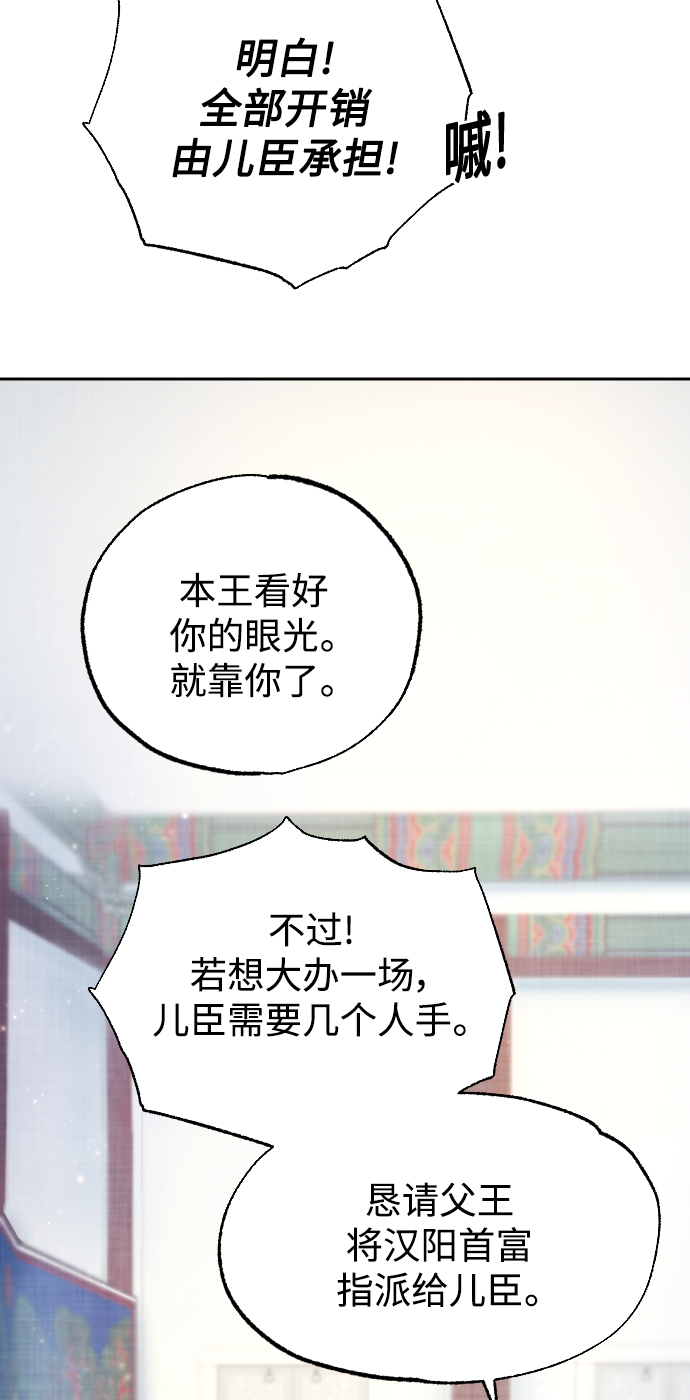第11话50
