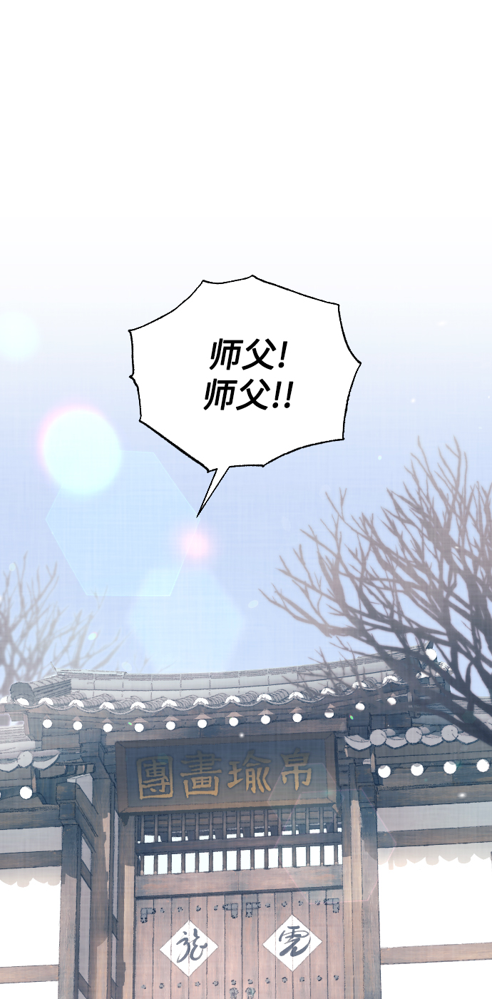 第11话54