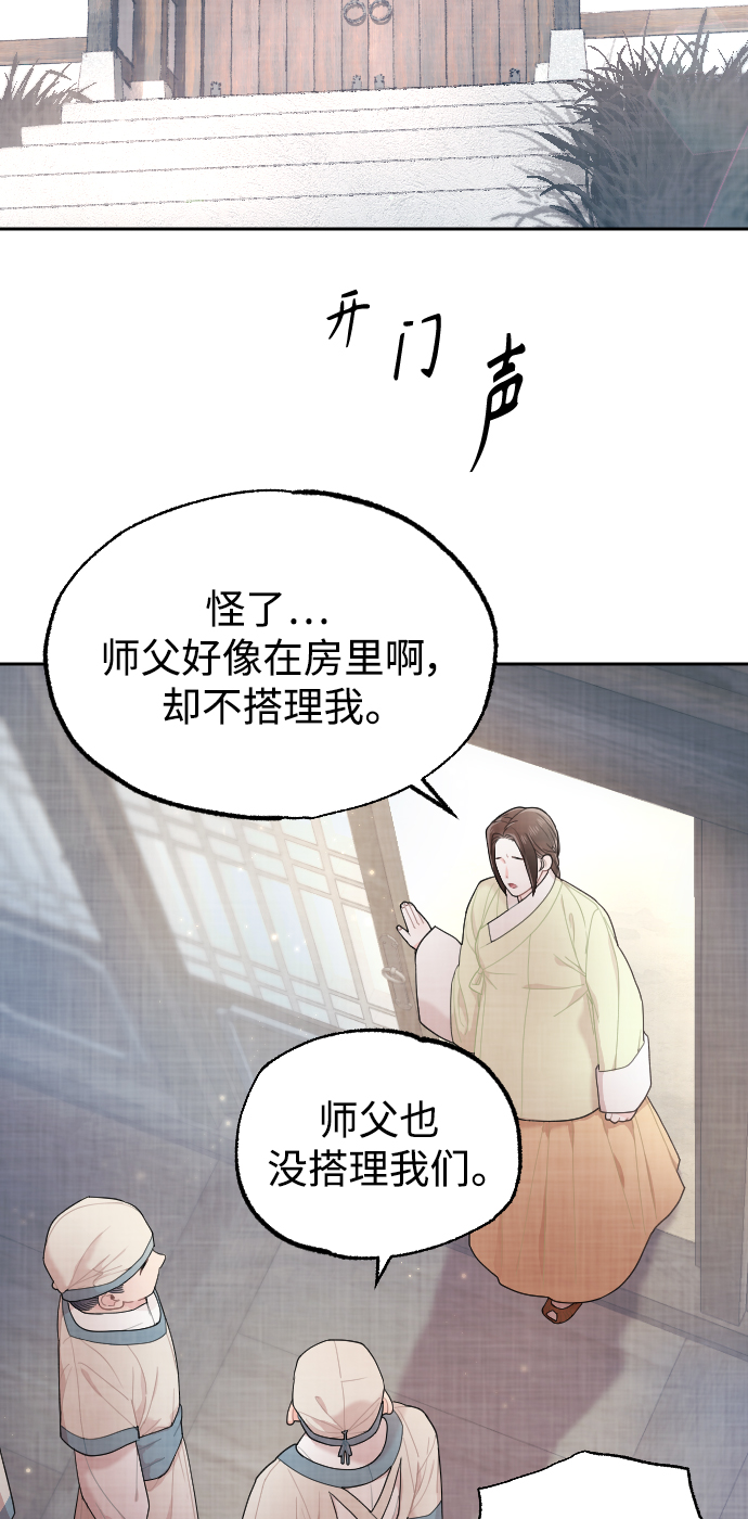 第11话55