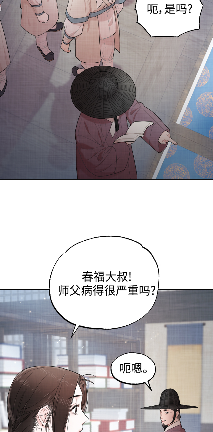 第11话56