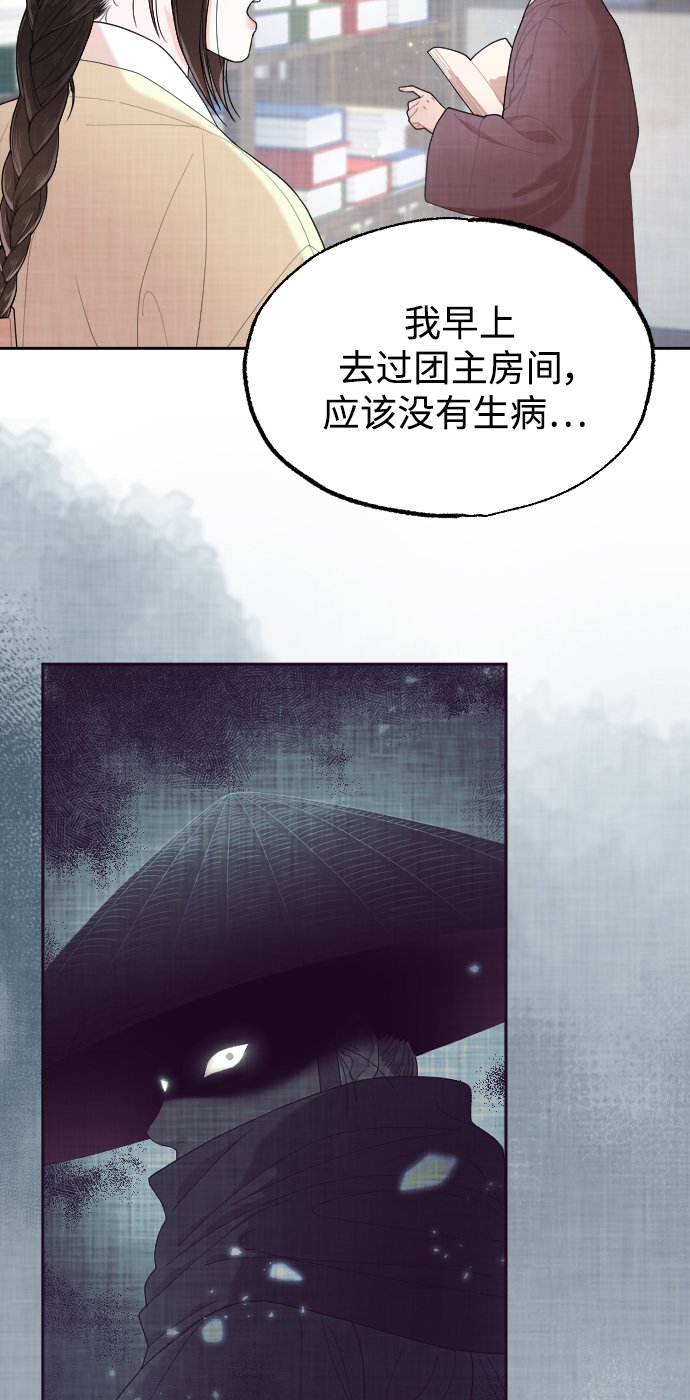 第11话57