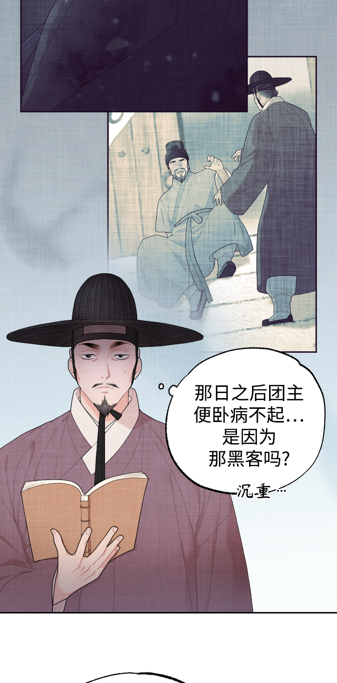 第11话58