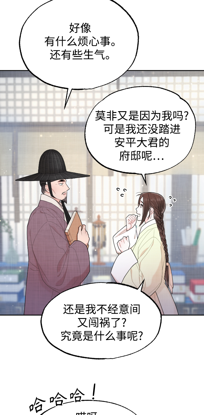 第11话59