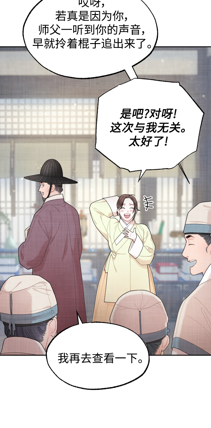 第11话60