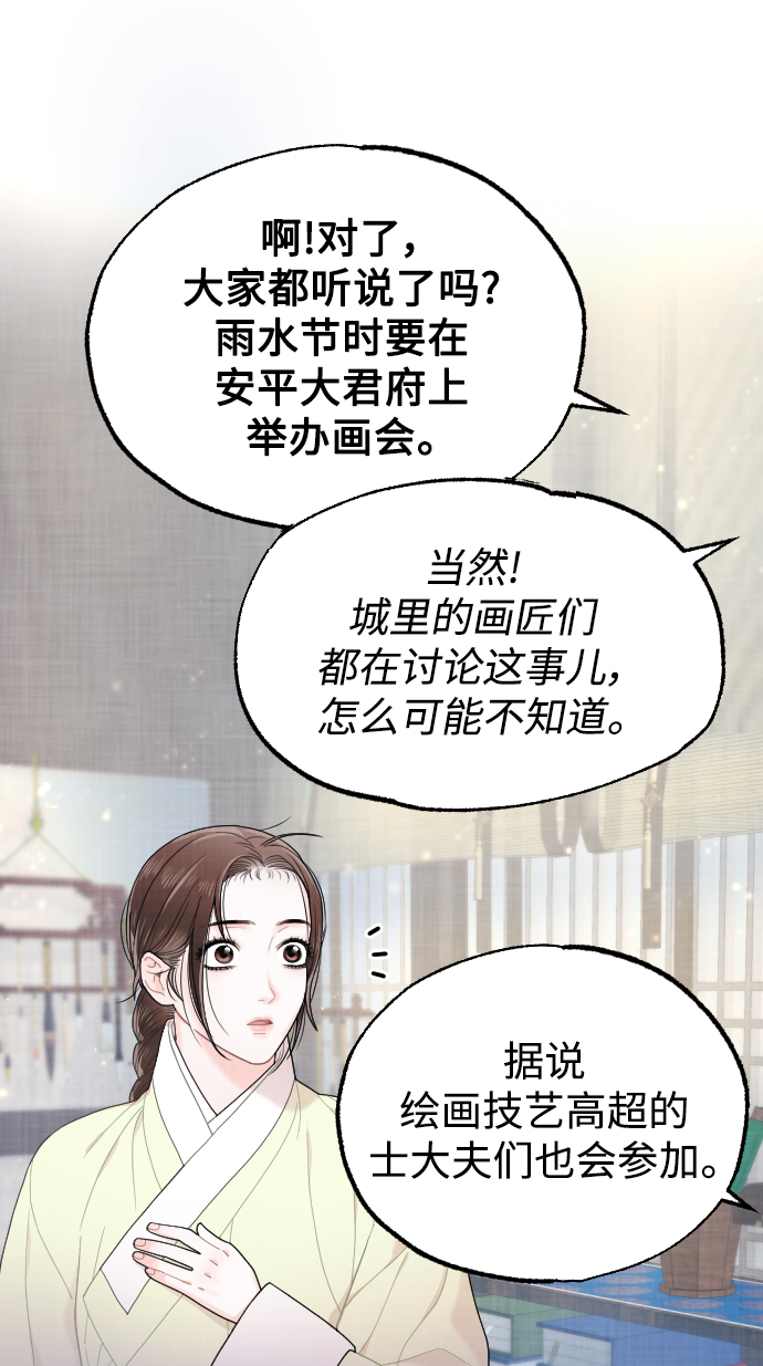 第11话61