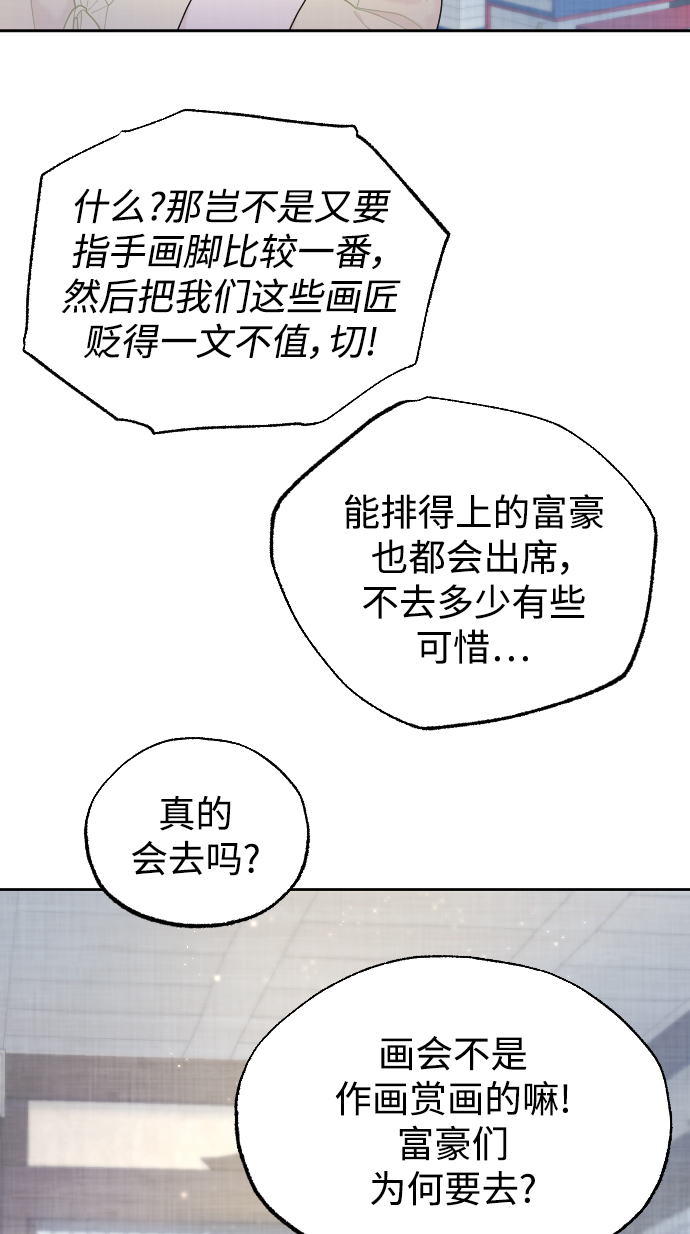 第11话62