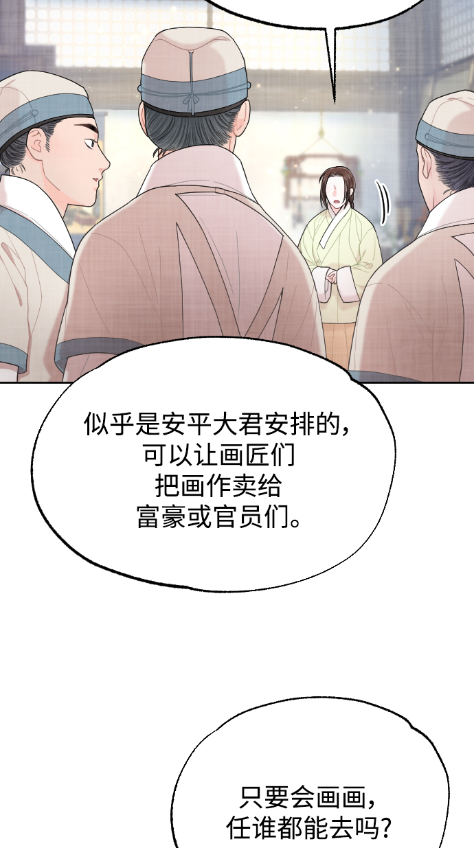 第11话63