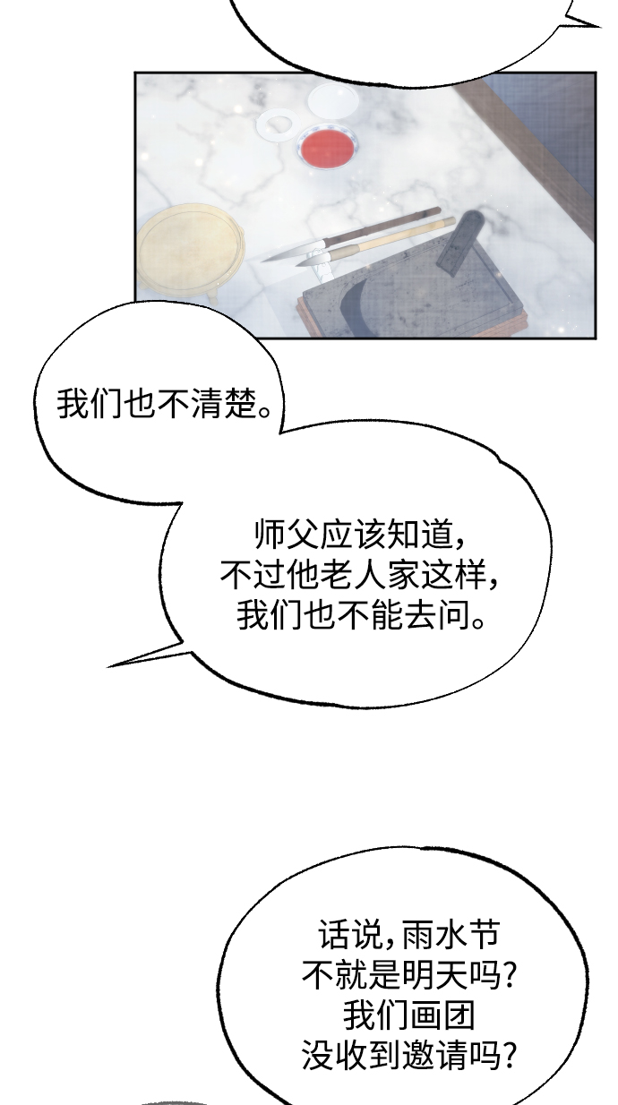 第11话64