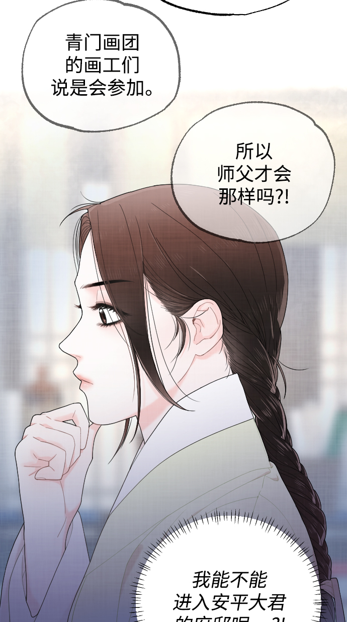 第11话65