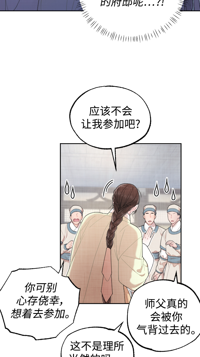 第11话66