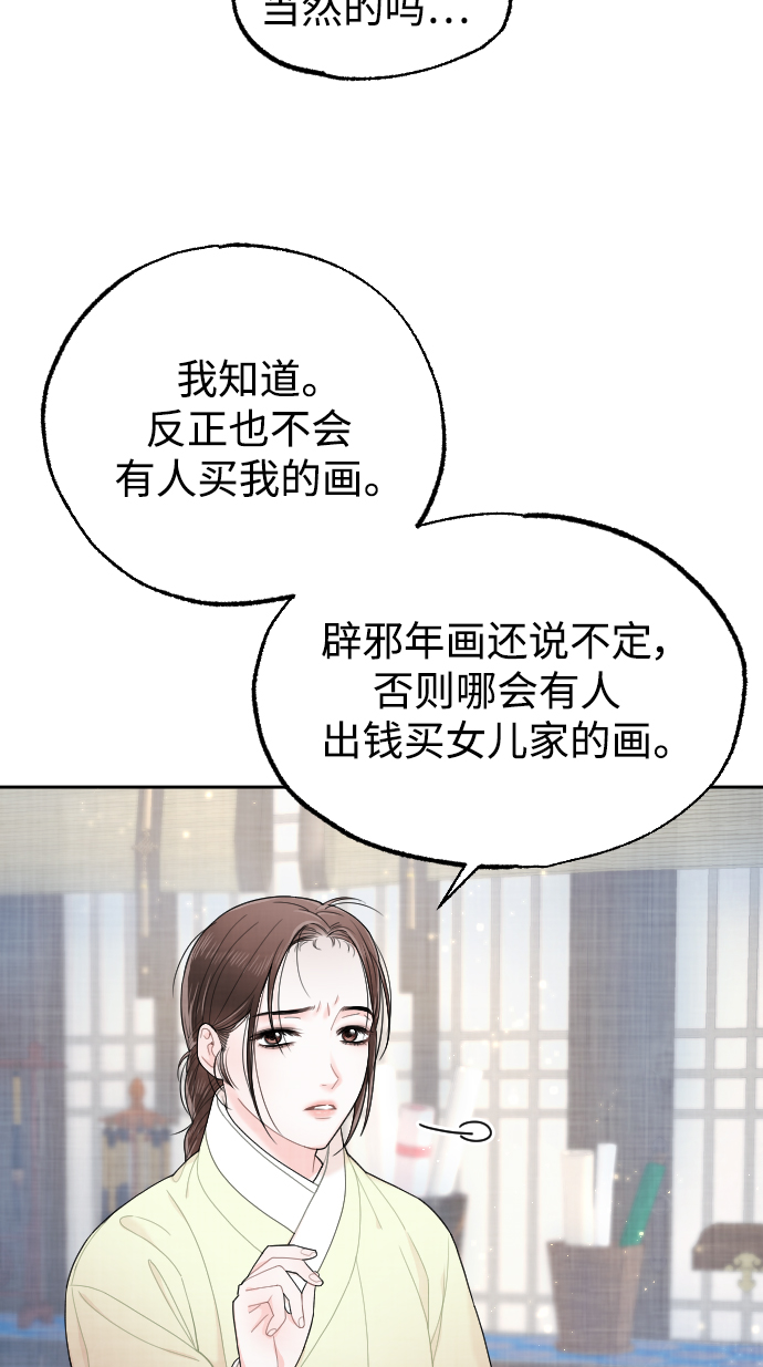 第11话67