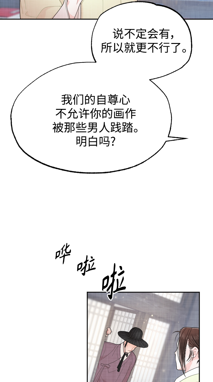 第11话68