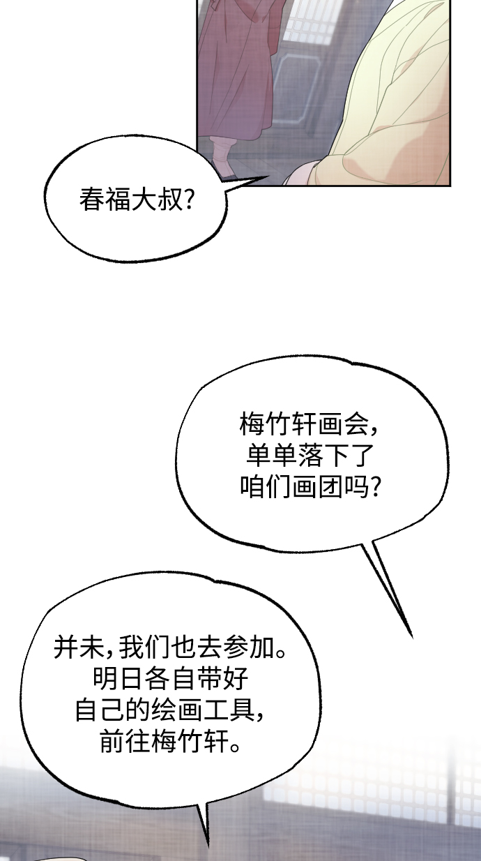 第11话69