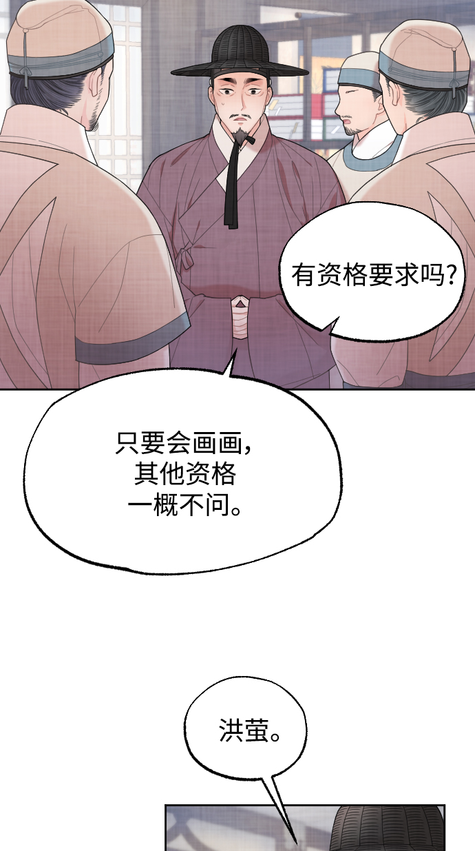 第11话70