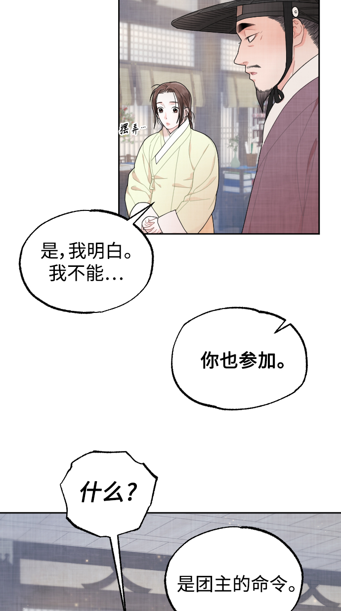 第11话71