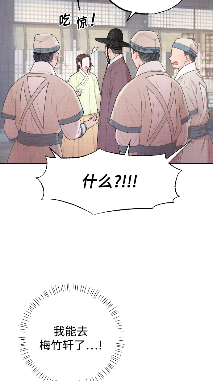 第11话72