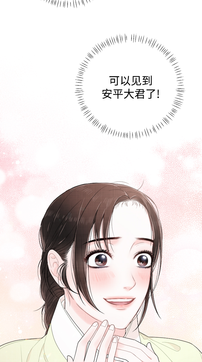 第11话73