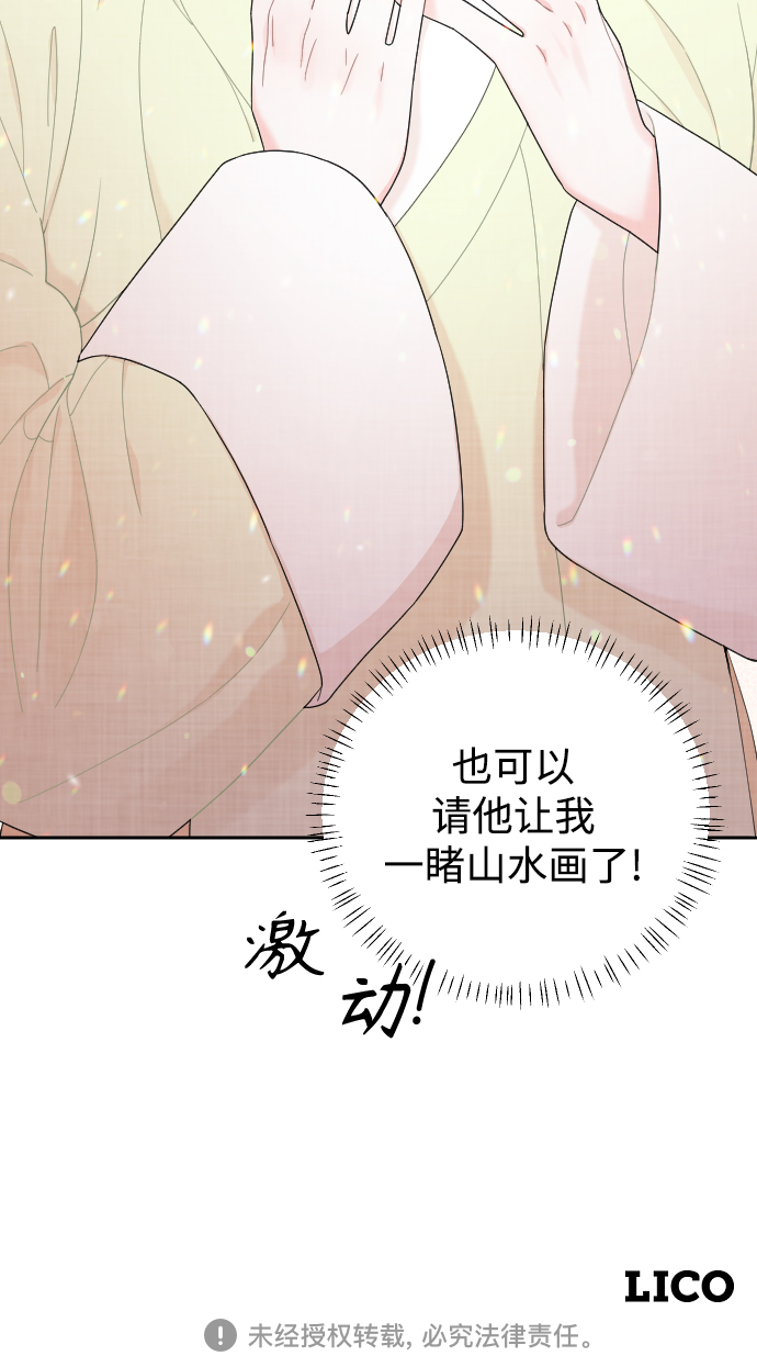 第11话74