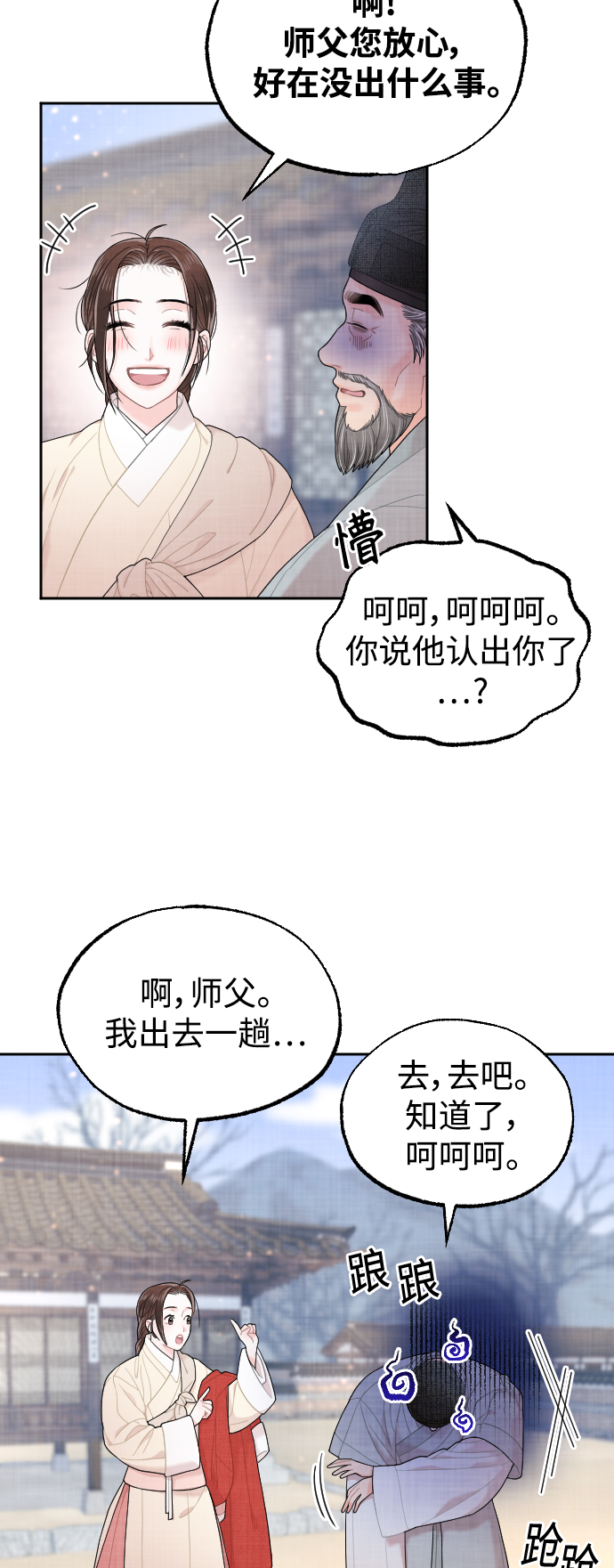 第12话10