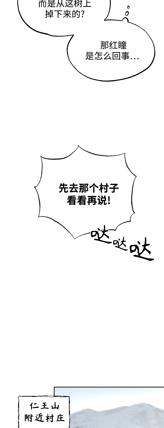 第12话15