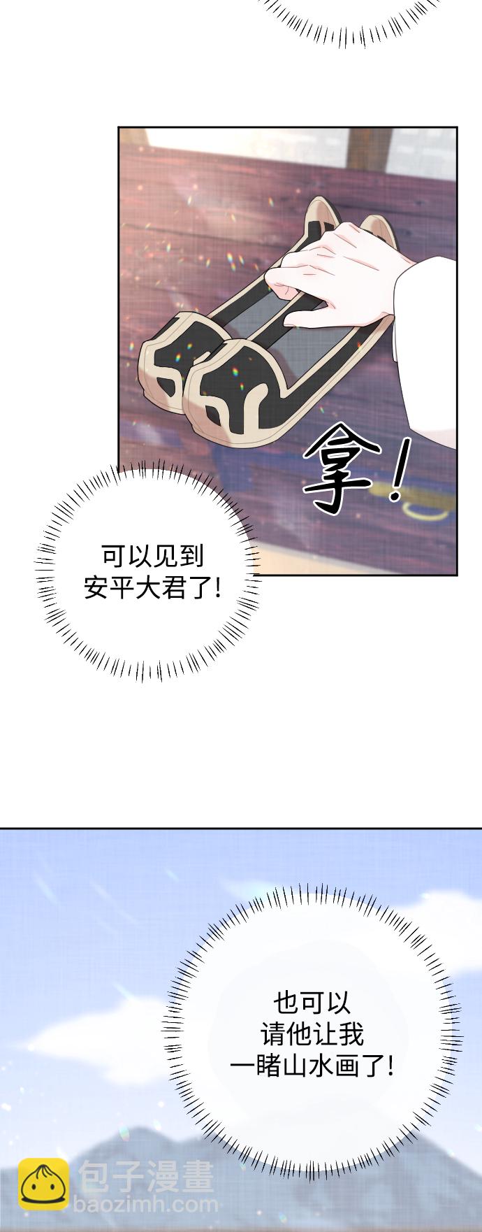 第12话2